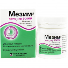 Mezim of capsule 10000 kaps. it is firm. No. 20