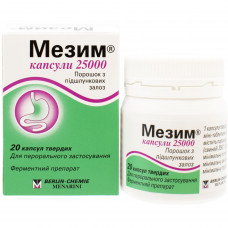 Mezim of capsule 25000 kaps. it is firm. No. 20