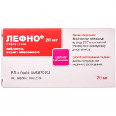 Lefno of the tab. of p/o of 20 mg No. 30