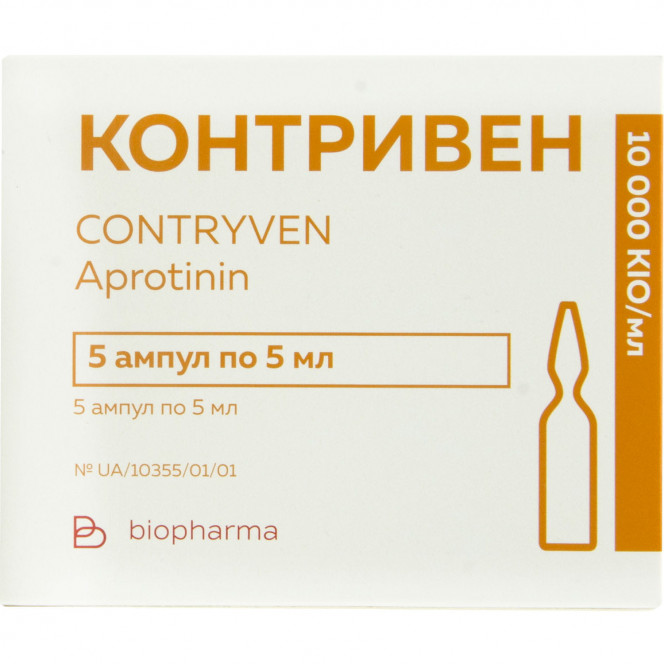 Kontriven solution for infection. 10000KIE/ml of amp. 5 ml No. 5