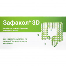 Зафакол 3D таблетки покрытые оболочкой для нормализации состояния и регуляции функционирования кишечника упаковка 30 шт