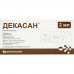 Decadignity solution 0.2mg/ml Comte. 2 ml No. 12