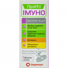 Probiz Immuno of a tablet sparkling for an immunity raising packing of 10 pieces