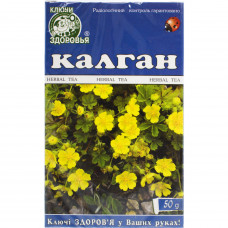 Phytotea health Keys Kalgan pack of 50 g