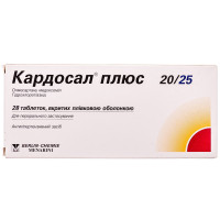 Kardosal plus tab. of p/o 20mg/25mg No. 28