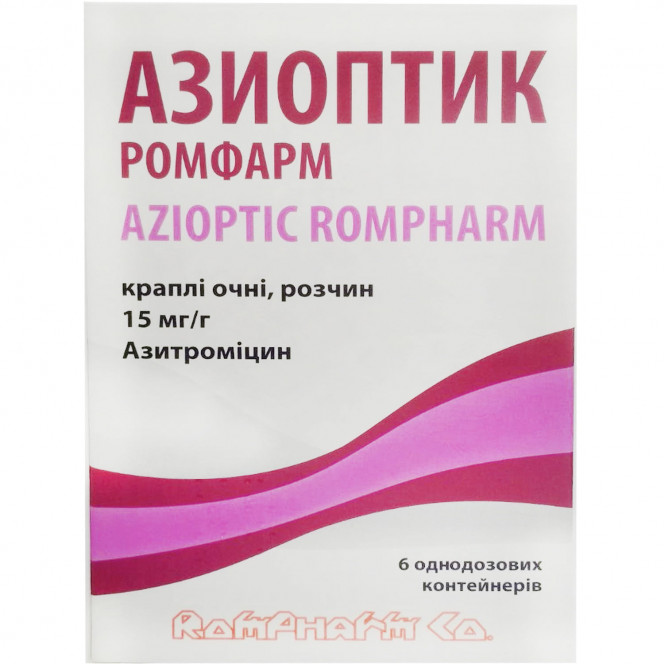 Азиоптик Ромфарм кап. глаз. р-р 15мг/г конт. 250мг №6