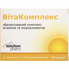 ВитаКомплекс 11 витаминов+8 микроэлем. капс. №30 Solution Pharm