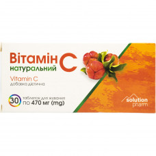 Витамин С натуральный Ацерола табл. жев. №30 Solution Pharm