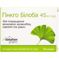 Гинкго Билоба капс. 45мг №30 Solution Pharm