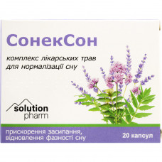 СонекСон капс. №20 Solution Pharm