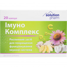 Иммуно Комплекс капс. №20 Solution Pharm