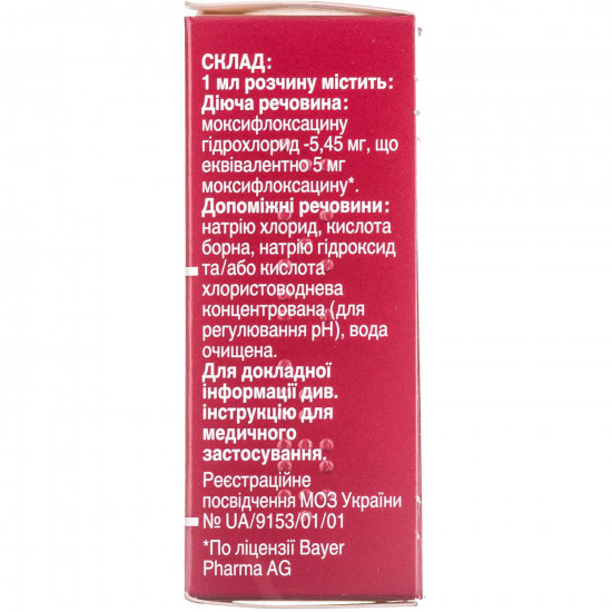 Vigamoks cap. eye. 0.5% fl. 5 ml