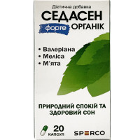 Седасен форте Органик капсулы природное спокойствие и здоровый сон контейнер 20 шт