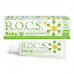 R.O.C.S toothpaste. (Roks) the nursery from 0 to 3 years Gentle leaving the Fragrant camomile of 45 g