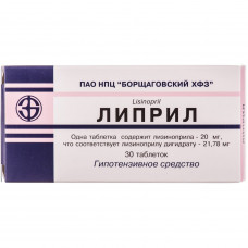 Lipril of the tab. of 20 mg No. 30