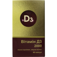 Capsule D3 2000 vitamin additional source of D3 vitamin packing of 60 pieces