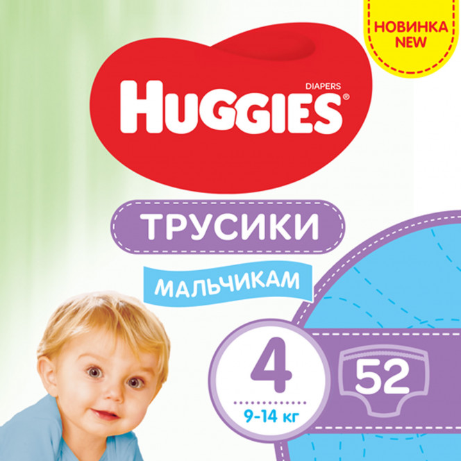 Подгузники-трусики для детей HUGGIES (Хаггис) Pants (Пентс) 4 для мальчиков от 9 до 14 кг 52 шт NEW