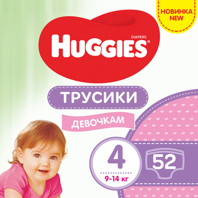 Подгузники-трусики для детей HUGGIES (Хаггис) Pants (Пентс) 4 для девочек от 9 до 14 кг 52 шт NEW