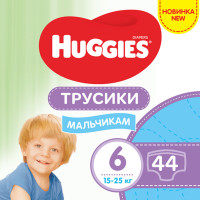 Подгузники-трусики для детей HUGGIES (Хаггис) Pants (Пентс) 6 для мальчиков от 15 до 25 кг 44 шт