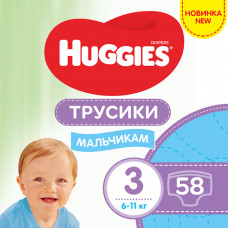 Подгузники-трусики для детей HUGGIES (Хаггис) Pants (Пентс) 3 для мальчиков от 6 до 11 кг 58 шт NEW