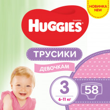 Подгузники-трусики для детей HUGGIES (Хаггис) Pants (Пентс) 3 для девочек от 6 до 11 кг 58 шт NEW