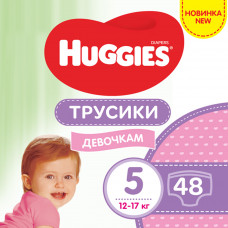 Подгузники-трусики для детей HUGGIES (Хаггис) Pants (Пентс) 5 для девочек от 12 до 17 кг 48 шт