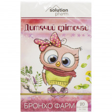 Бронхо Фарм фиточай детс. фильтр-пак. 1.5г №20 Solution Pharm