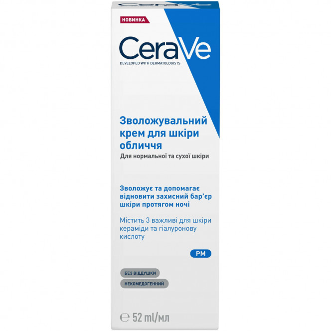 Cream for the person CERAVE (Serava) for normal and dry skin night moisturizing 52 ml