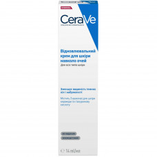 Skin cream around eyes of CERAVE (Serava) all-type skin restoring 14 ml