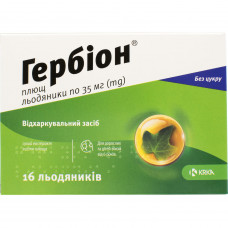 Gerbion Plyushch lollipops of 35 mg No. 16