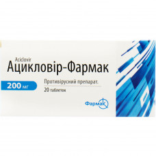 Atsiklovir-Pharmak tab. of 200 mg No. 20