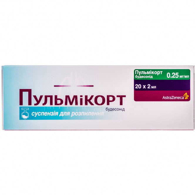 Пульмикорт сусп. д/распыл. 0,25мг/мл конт. 2мл №20