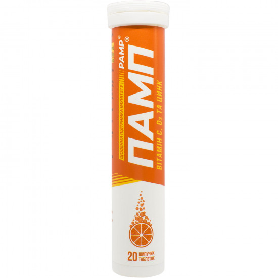 Pamp of a tablet 20 pieces, sparkling for daily support of immunity of a tube