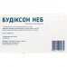 Будиксон Неб сусп. д/распыл. 0,25мг/мл конт. 2мл упак. (40доз) №20