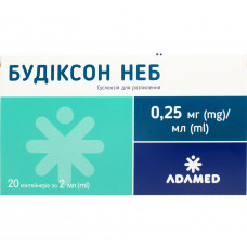 Будиксон Неб сусп. д/распыл. 0,25мг/мл конт. 2мл упак. (40доз) №20