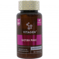 Dietary additive source of VITAGEN No. 09 biotin Max Biotin of a tablet bottle of 60 pieces