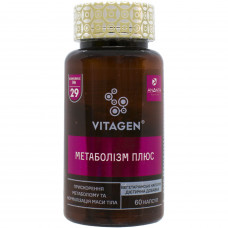 Dietary additive for weight reduction with effect of acceleration of metabolism of VITAGEN No. 29 of Metabolizm Plus of the capsule a bottle of 60 pieces