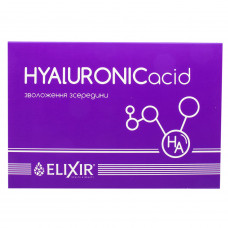 HYALURONICacid hyaluronic acid (Gialuronik asid) capsules for maintenance of elasticity of skin, growth of nails and hair packing of 30 pieces