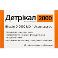 Детрикал 2000 таблетки покрытые оболочкой упаковка 60 шт