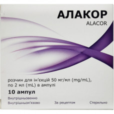 Alakor (lodiksy) solution for infection. 50mg/ml amp. 2 ml No. 10