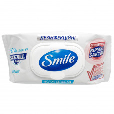 Салфетки влажные SMILE (Смайл) Sterill Bio дезинфекционные с клапаном 50 шт