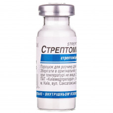 Streptomycin of a time. for solution for infection. 1 g fl. No. 1