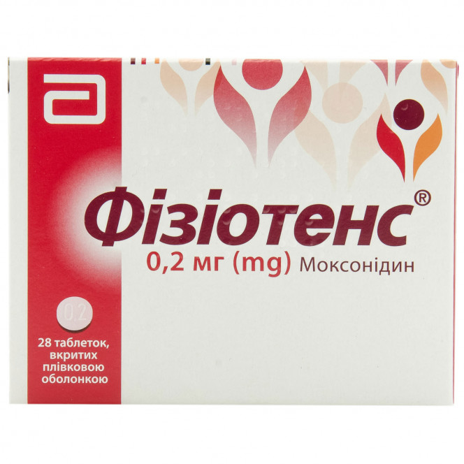 Fiziotens tab. of p/o of 0.2 mg No. 28