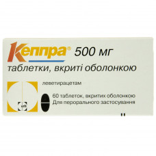 Кеппра табл. п/о 500мг №60