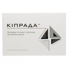 Kiprada of the capsule for maintenance and protection of an organism at age changes packing of 30 pieces