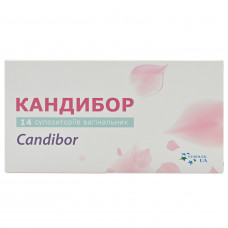 Kandibor suppositories vaginal antiseptic and antifungal packing of 14 pieces