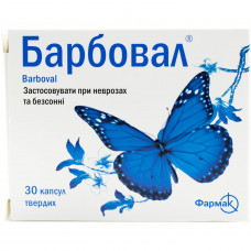 Barboval kaps. it is firm. No. 30