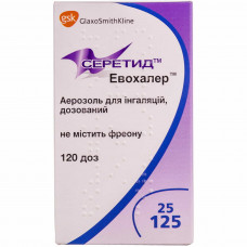 Серетид Эвохалер аэр. д/инг. дозир. 25мкг/125мкг/дозу бал. 120доз Н