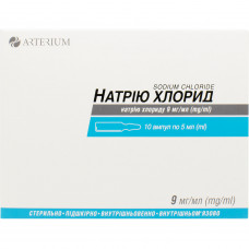 Sodium chloride (physical. solution) solution for infection. 0.9% of amp. 5 ml No. 10