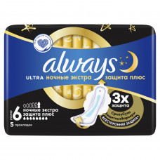 Прокладки гигиенические женские ALWAYS (Олвейс) Ultra Night Single (Ночные Экстра Захист Плюс) ультратонкие с ароматом 5 шт